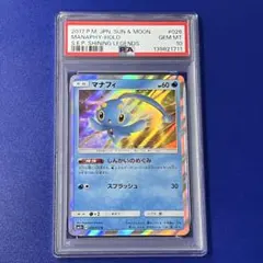 PSA9＊旧裏 マリルリ neo 金、銀、新世界へ... PSA9＊旧裏 マリルリ neo 金、銀、新世界へ - メルカリ