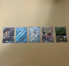 に*@様 ポケモンカード AR まとめ売り 8枚 - メルカリ