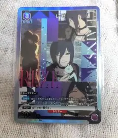 ユニオンアリーナ チェンソーマン レゼ SR☆ パラレル - メルカリ