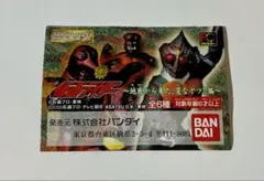 （台紙付き）　仮面ライダー　HGシリーズ　地底から来た、変なやつ！！編　全6種