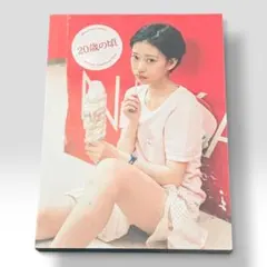 川島小鳥 森川葵 20歳の頃 - メルカリ
