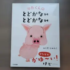 Item thumbnail for item 099daa90-7fe2-43d5-b63a-5eca5a82e9b7