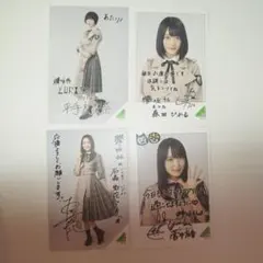 欅坂46 カード 4枚セット 平手友梨奈 森田ひかる 菅井友香 石森虹花のサムネイル