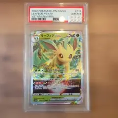 ロズレイド　リーフィアデッキ　psa10 ロズレイド リーフィアデッキ psa10 - メルカリ