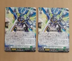 オンスロートサーフ・ドラゴン　2枚セット　ノーマル　PR　ヴァンガード　プロモ