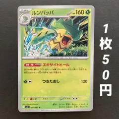 2026年最新】シリーズ：MEGA ポケモンカードゲームの人気アイテム
