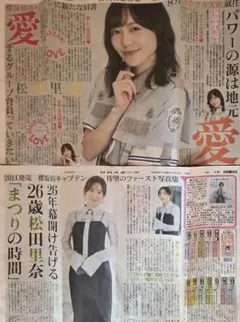 Item thumbnail for item 7bb63800-832f-4420-83d7-7a7c8d02f3ef