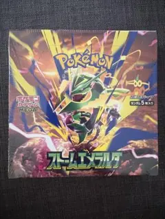 2026年最新】ポケモンカード 未開封 boxの人気アイテム - メルカリ