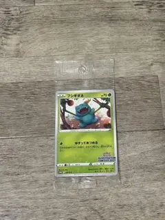 2026年最新】フシギダネ イラストコンテストの人気アイテム - メルカリ