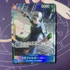 トラファルガー・ロー SR ST17-002