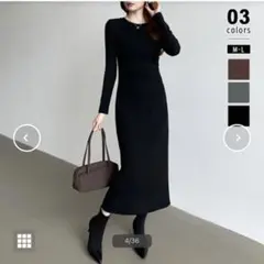 cocomomo ロングワンピース　ブラック