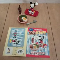 2025年最新】ミッキーマウス 50 s Cafeの人気アイテム - メルカリ