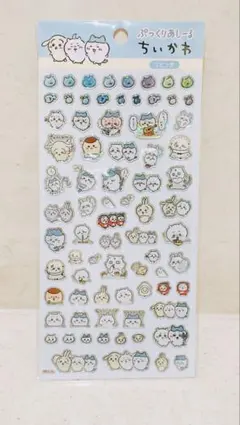 ちいかわ ぷっくりあしーる ピンチ
