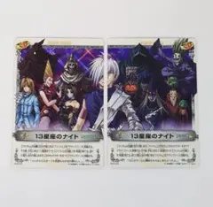 2025年最新】メルヘヴン ファントムの人気アイテム - メルカリ