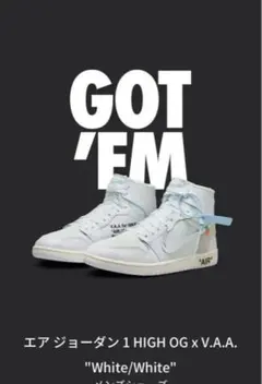 VAA × Nike AJ1 Retro High OG 