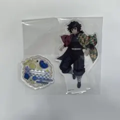 鬼滅の刃 全集中展 アクリルマスコット 冨岡義勇 アクリルスタンド