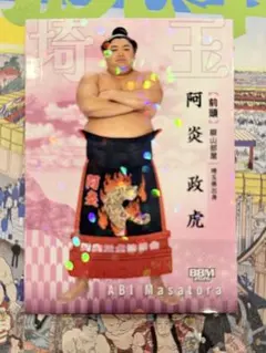 大相撲 BBM 2026 SUMO CARDS キラ　阿炎のサムネイル
