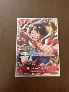 ワンピースカード モンキー・D・ルフィ スタンダードバトル 12枚 モンキー・D・ルフィ ST01-012 スタンダードバトル プロモ - メルカリ