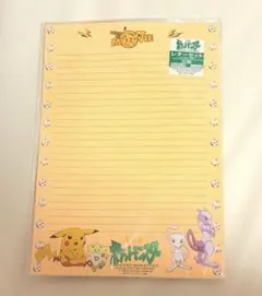 【レア】ポケモン レターセット　映画 ミュウツーの逆襲・ピカチュウのなつやすみ