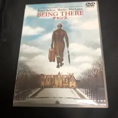 チャンス('79米)〈2003年2月21日までの期間限定出荷〉