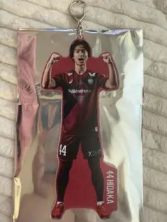 ヴィッセル神戸　勝利時限定どでかプレイヤーラメキーホルダー　44日高光輝