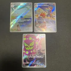 メガドリームex ar まとめ売り