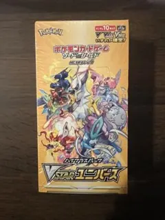 2025年最新】vstarユニバース box シュリンク付きの人気アイテム