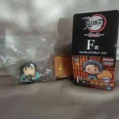 鬼滅の刃　一番くじ　Ｆ賞　時透無一郎