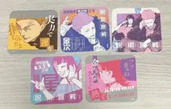 呪術廻戦 アートコースター 秤金次 星綺羅羅