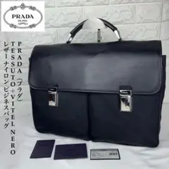 PRADA プラダ TESAUTO VITEL NERO ビジネスバッグのサムネイル