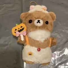 リラックマ ぬいぐるみ マスコット ハロウィン