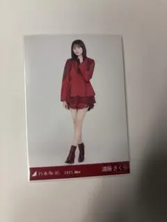 【汚れあり】遠藤さくら 生写真 紅白衣装2020 2021may ヒキ