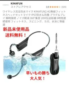 2026年最新】KIMAFUN 2.4gワイヤレスの人気アイテム - メルカリ