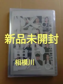 新品 サカナクション 怪獣 tour 2025 完全生産限定盤 CD - メルカリ
