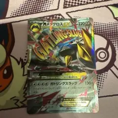 ポケモンカード MメタグロスEX 102/XY-P プロモ 色違い ポケカ - メルカリ