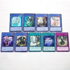 遊戯王 メガリスパーツ 9枚 まとめ売り