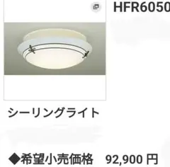 2025年最新】ツインパルック 100形 ledの人気アイテム - メルカリ