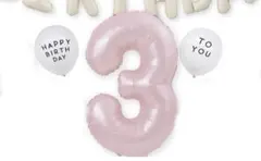 誕生日　数字バルーン　女の子　３歳　ピンク　風船　飾りつけ