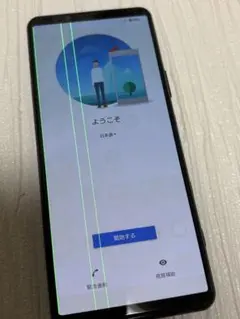 SONY Xperia XQ-AS42 ブラック 本体 画面に線あり