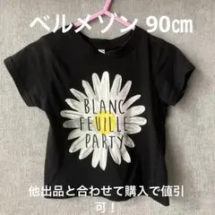 ベルメゾン 花柄 ブラック Tシャツ 90のサムネイル