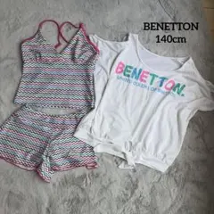 BENETTON セパレート水着 140cm 3点セット