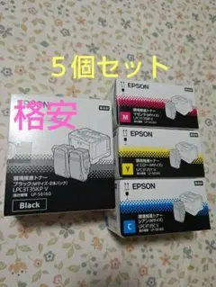 バラ売り可能！】EPSON 環境推進トナー LP-S6160用 11個セット - メルカリ