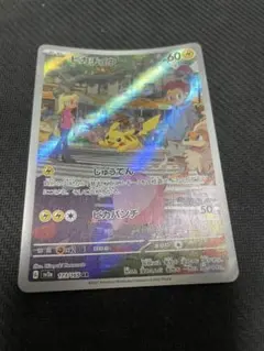 2025年最新】ar コンプリートの人気アイテム - メルカリ