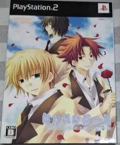 はかれなはーと 君がために輝きを 限定版