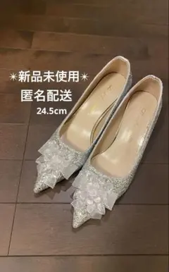 【新品未使用】シルバー グリッター ポインテッドトゥパンプス 24.5cm