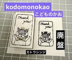 Item thumbnail for item 49e9ed4b-306c-4c6d-aca0-5b14949dacaf