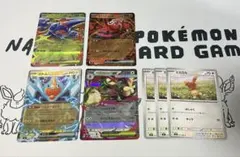 【匿名配送】メガミミロップex セット