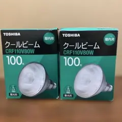 USED】東芝 クールビーム 100W形 CRF110V90W-L E26 - メルカリ