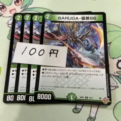 sousou33155様 リクエスト 3点 まとめ商品