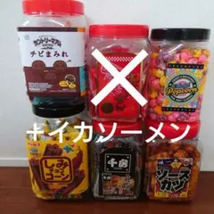 ★yumyum様専用★のサムネイル